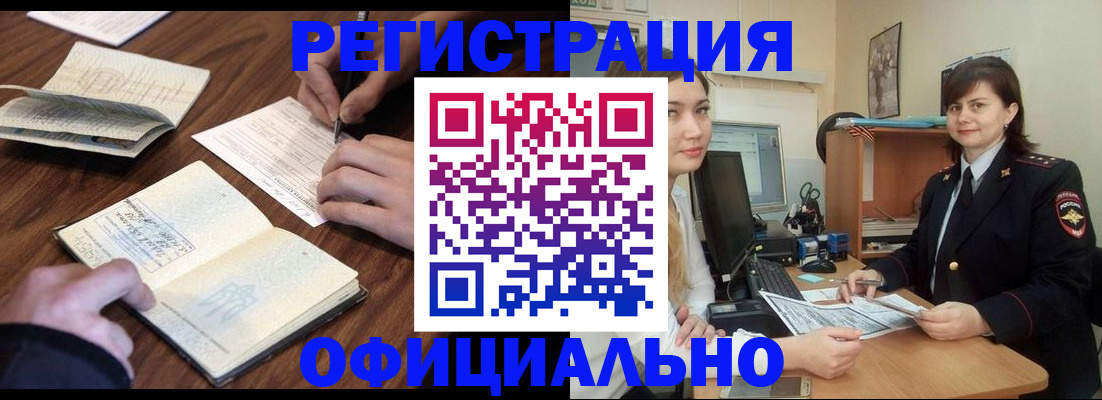 регистрация для школы в Марий Эл