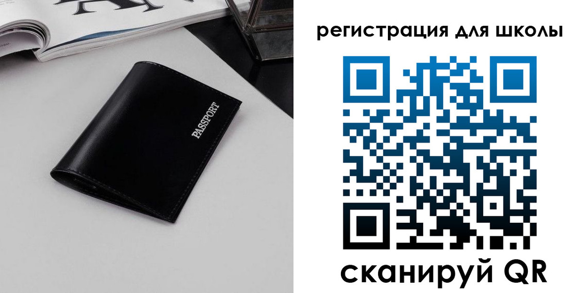 прописка паспорт в Марий Эл