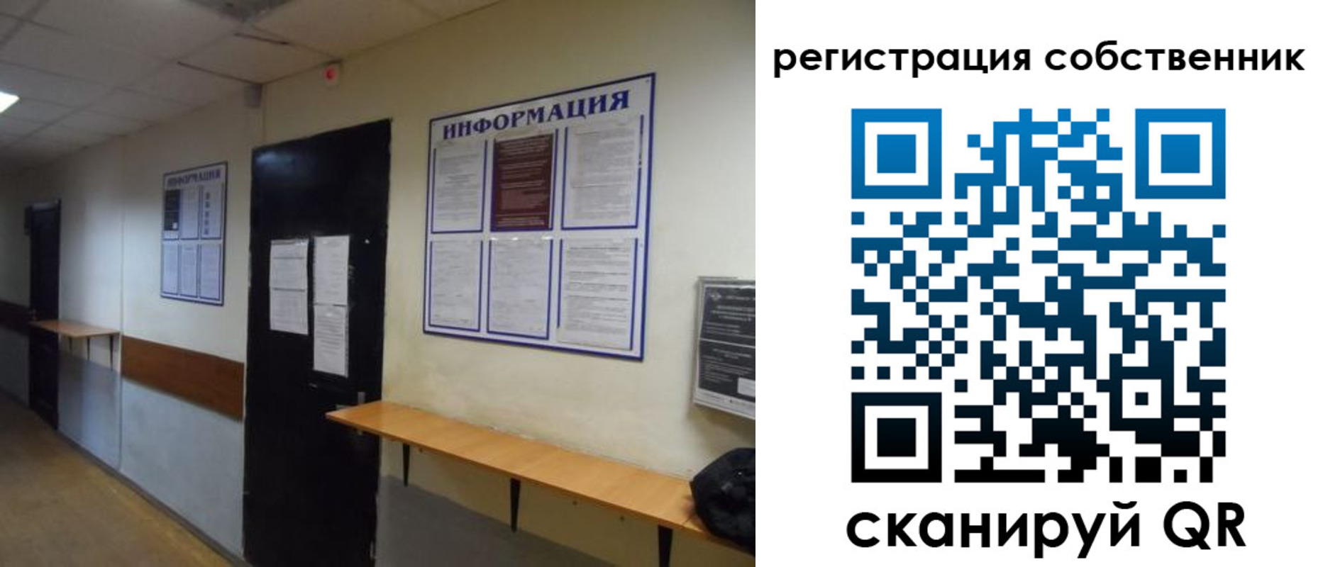 временная регистрация госуслуги в Марий Эл