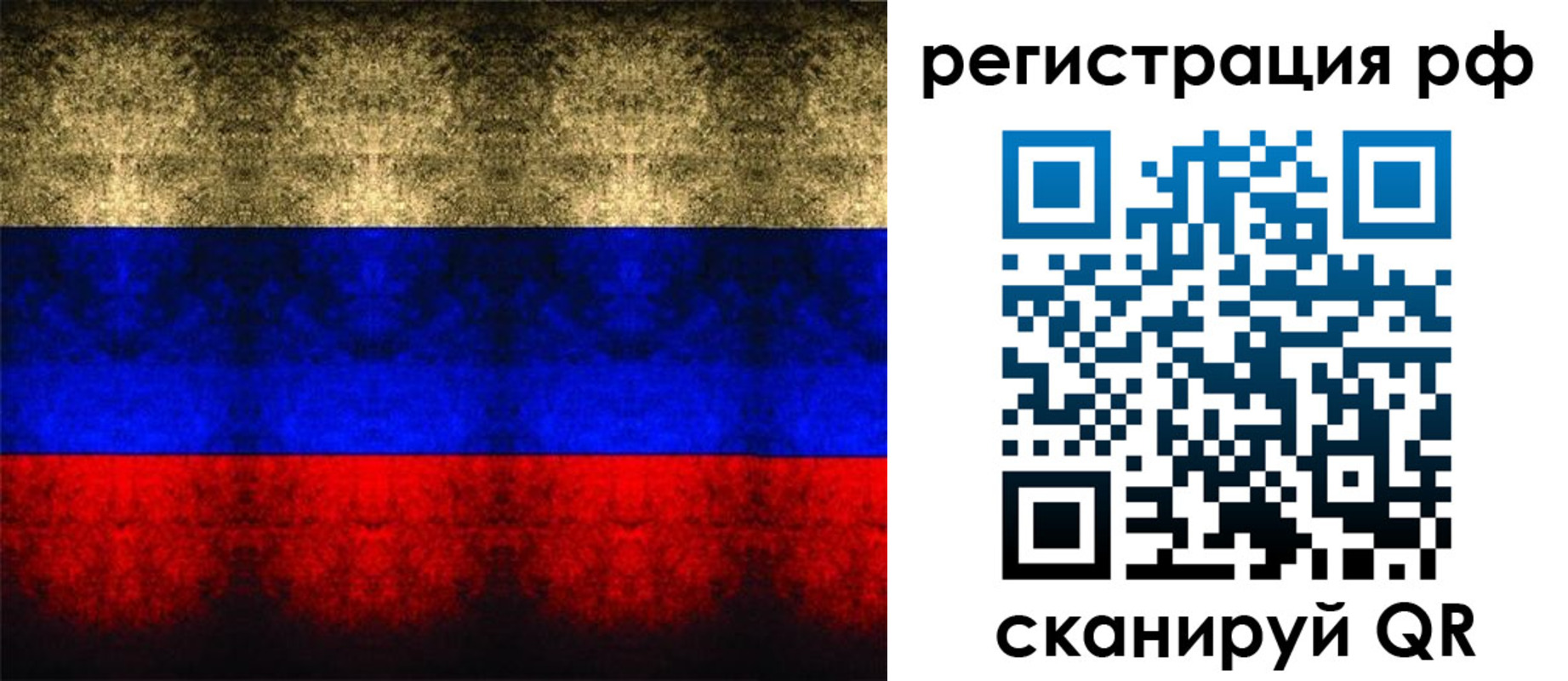 временная регистрация поиск в Марий Эл
