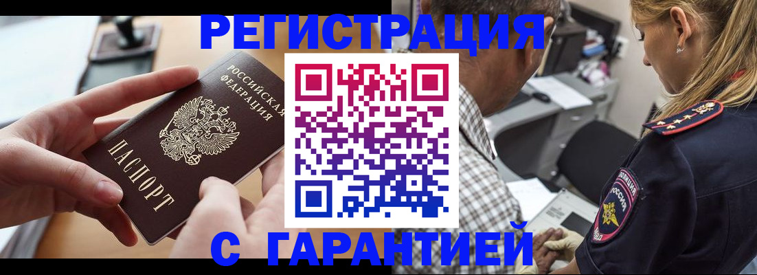 форма 3 в Марий Эл
