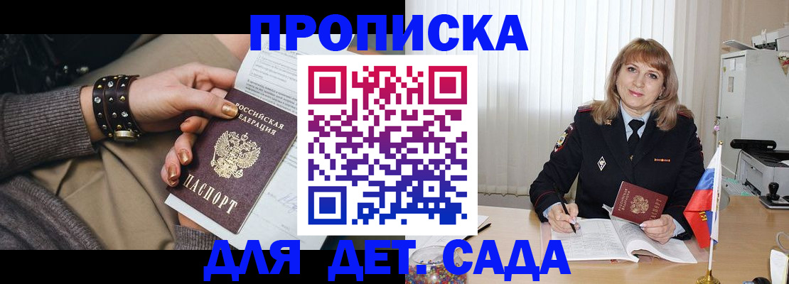 форма 3 в Марий Эл