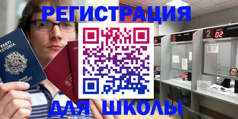 прописка поиск в Марий Эл