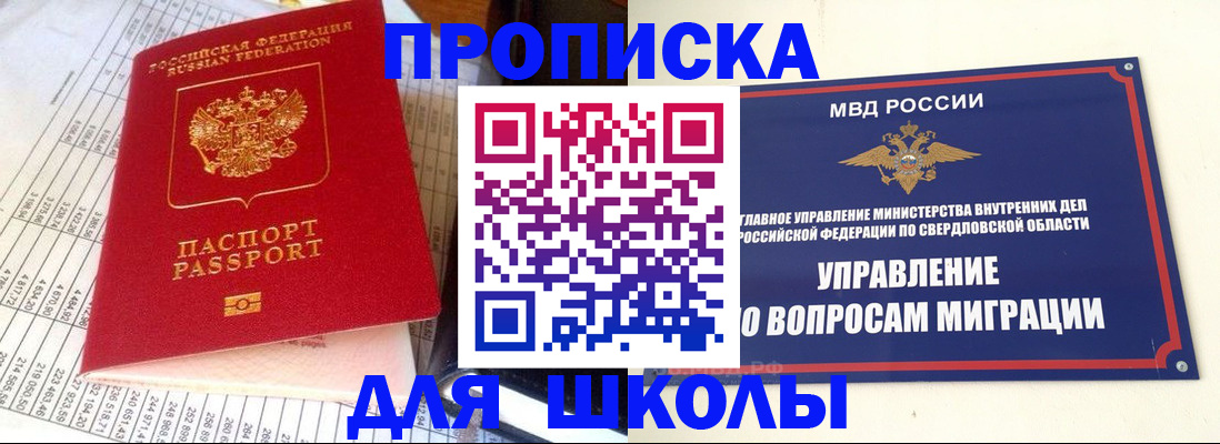 найти адрес прописки в Марий Эл